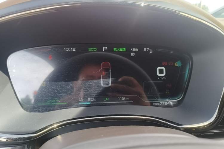 Used BYD Han 2020 EV Long-Range Luxury Model Instrument Cluster