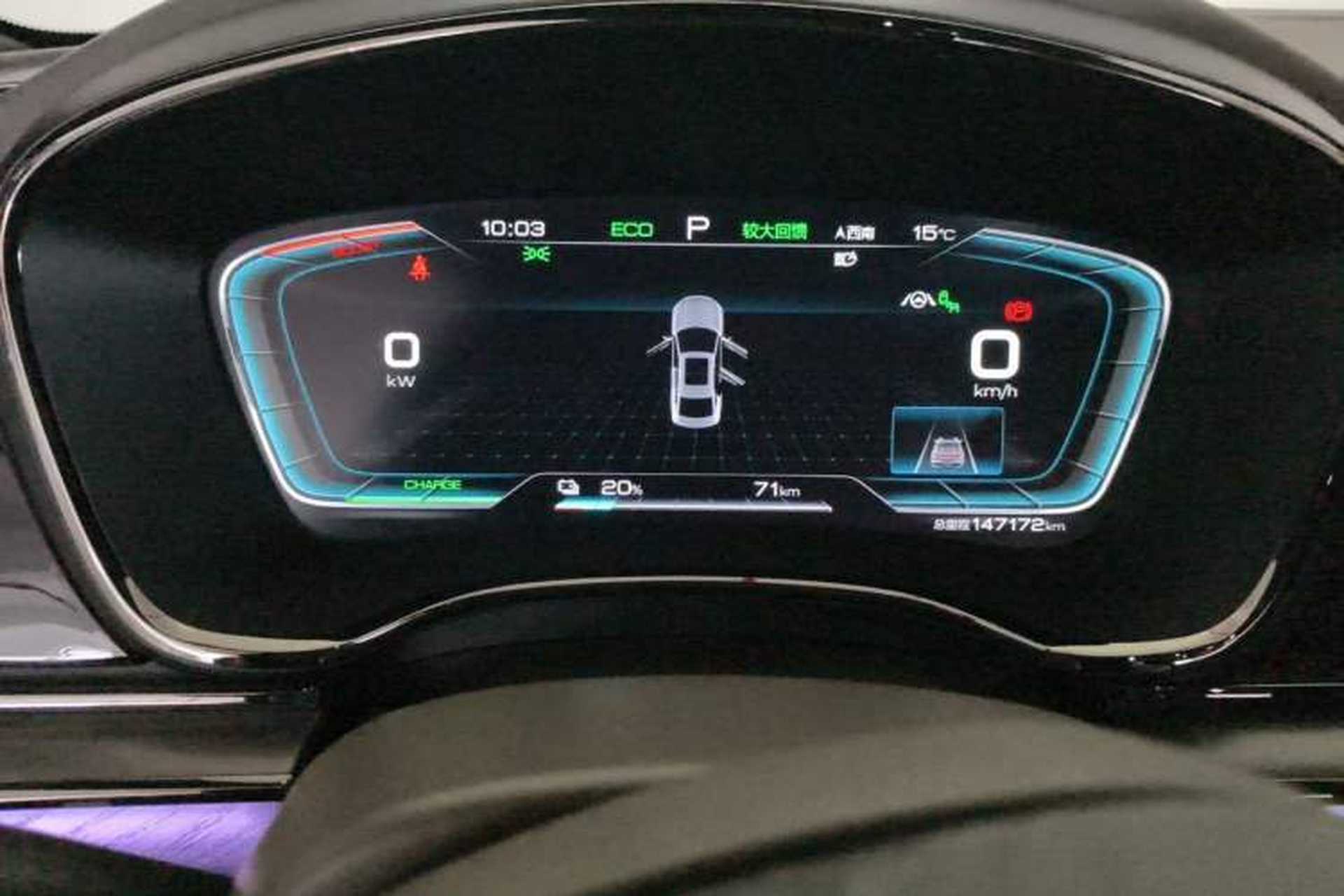 Used BYD Han 2020 EV Four-Wheel Drive High-Performance Flagship Model Instrument Cluster
