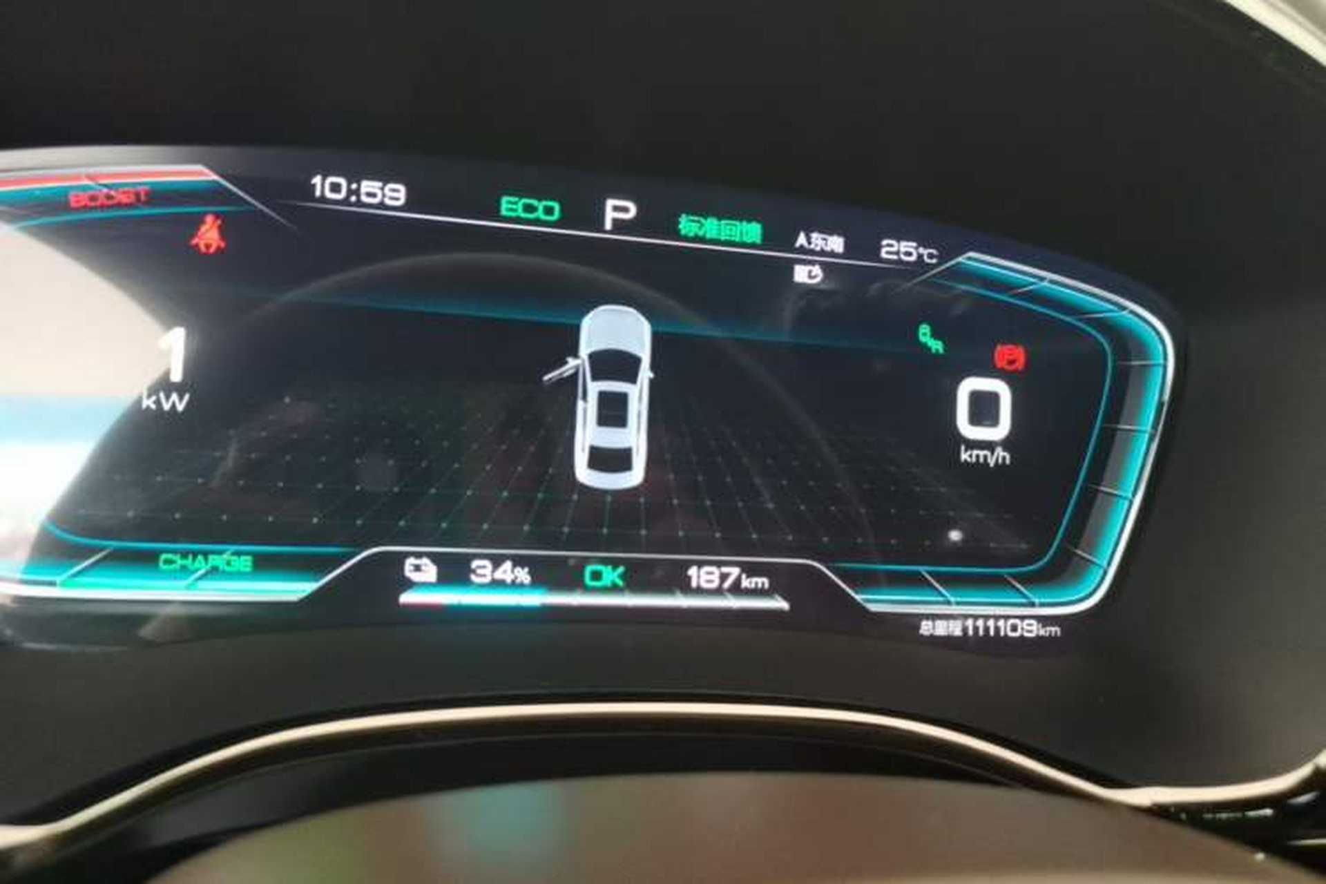 Used BYD Han 2020 EV Four-Wheel Drive High-Performance Flagship Model Instrument Cluster