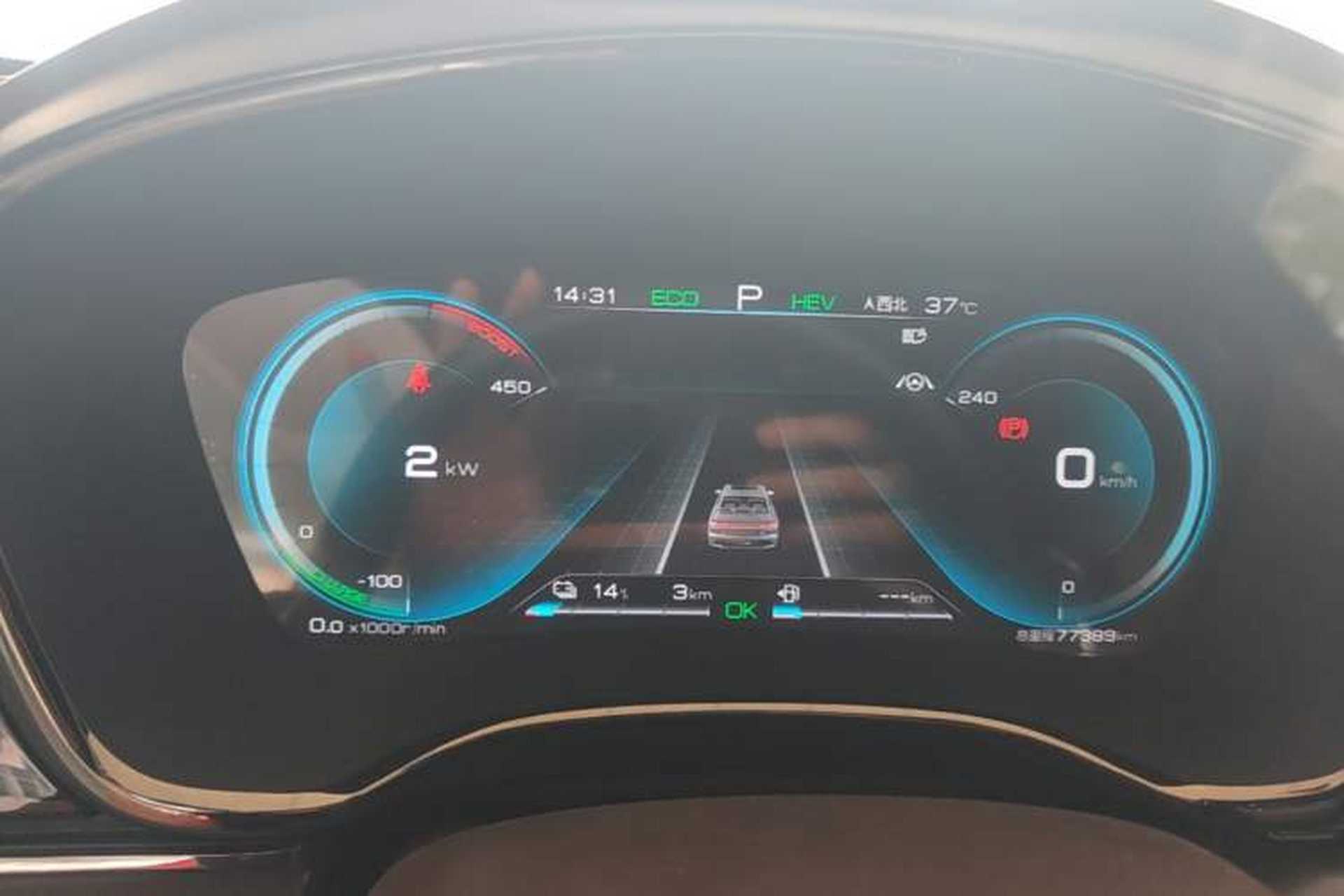 Used BYD Han 2020 DM Four-Wheel Drive Performance Edition Luxury Model Instrument Cluster