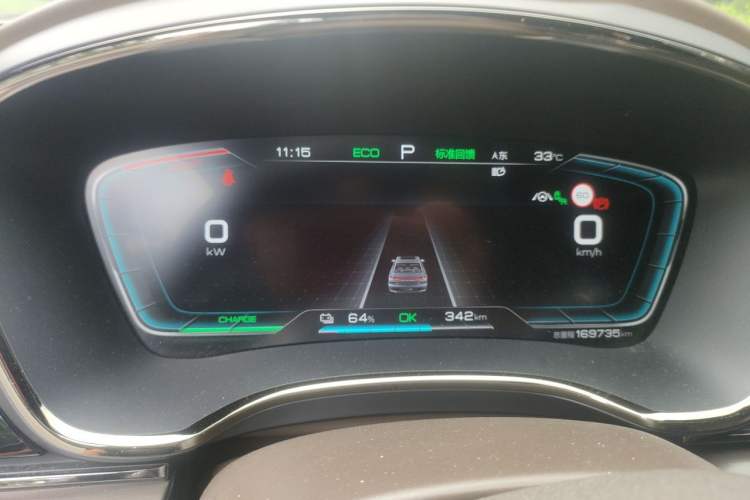 Used BYD Han 2020 EV Long-Range Deluxe Model Instrument Cluster