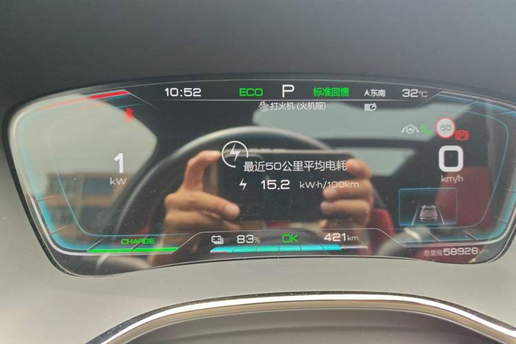 Used BYD Han 2020 EV Four-Wheel Drive High-Performance Flagship Model Instrument Cluster