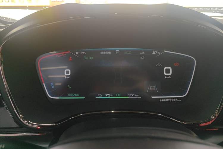 Used BYD Han 2020 EV Four-Wheel Drive High-Performance Flagship Model Instrument Cluster