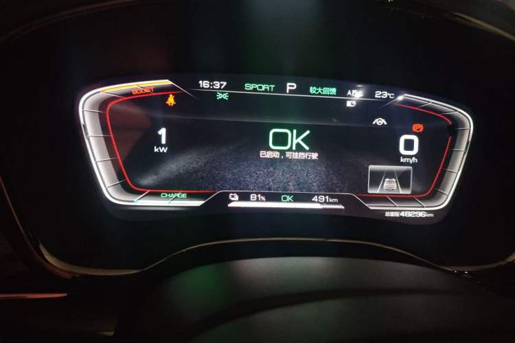 Used BYD Han 2020 EV Long-Range Luxury Model Instrument Cluster