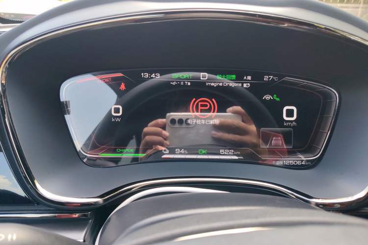 Used BYD Han 2020 EV Four-Wheel Drive High-Performance Flagship Model Instrument Cluster