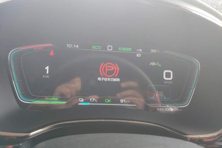 Used BYD Han 2020 EV Four-Wheel Drive High-Performance Flagship Model Instrument Cluster