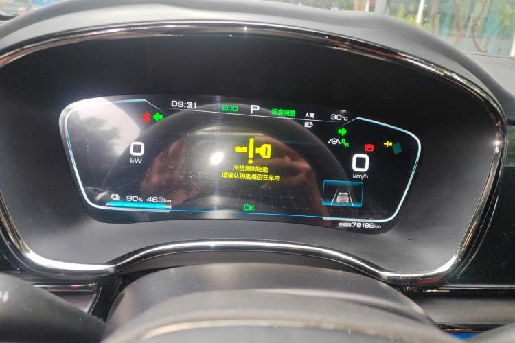 Used BYD Han 2020 EV Four-Wheel Drive High-Performance Flagship Model Instrument Cluster