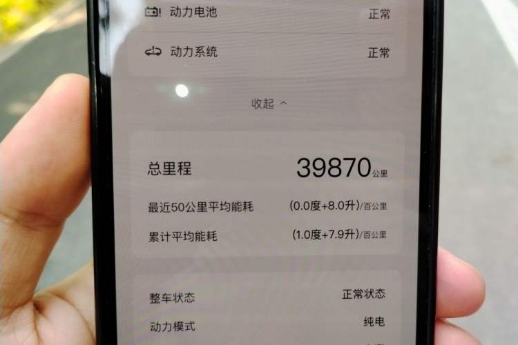 Used BYD Han 2020 DM Four-Wheel Drive Performance Edition Luxury Model Odometer Close Up