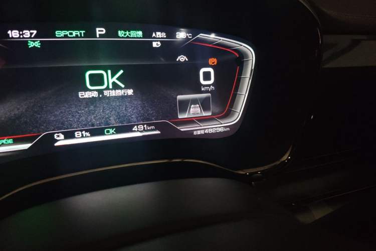 Used BYD Han 2020 EV Long-Range Luxury Model Odometer Close Up