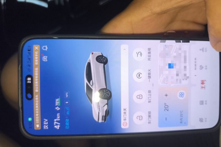 Used BYD Han 2020 EV Long-Range Luxury Model Vehicle Key