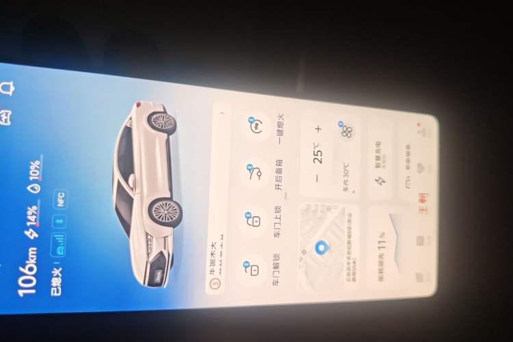 Used BYD Han 2020 DM Four-Wheel Drive Performance Edition Luxury Model Vehicle Key
