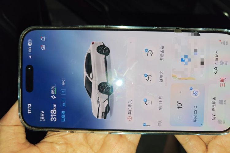 Used BYD Han 2020 EV Four-Wheel Drive High-Performance Flagship Model Vehicle Key