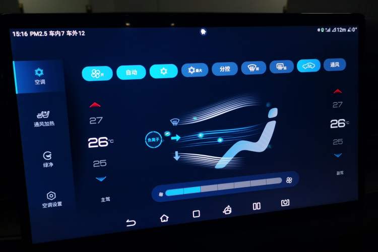 Used BYD Han 2020 EV Long-Range Luxury Model Audio And AC Panel