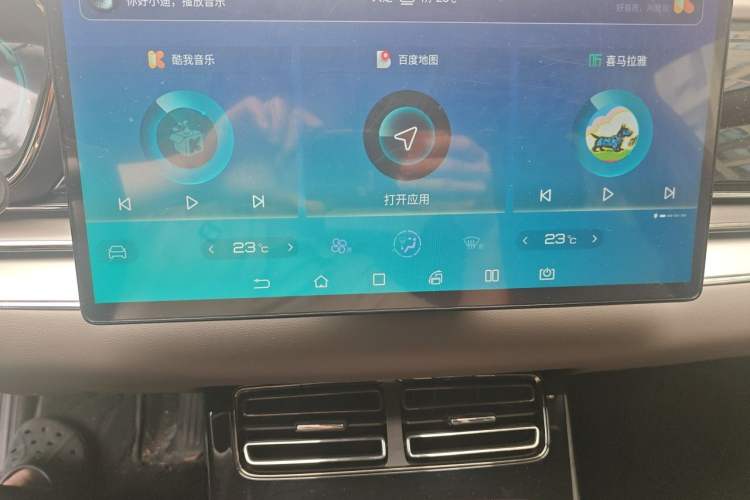Used BYD Han 2020 DM Four-Wheel Drive Performance Edition Luxury Model Audio And AC Panel