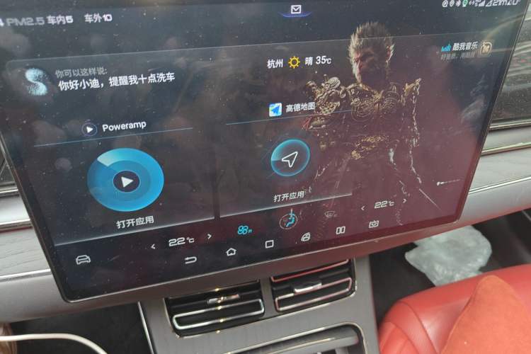 Used BYD Han 2020 EV Four-Wheel Drive High-Performance Flagship Model Audio And AC Panel