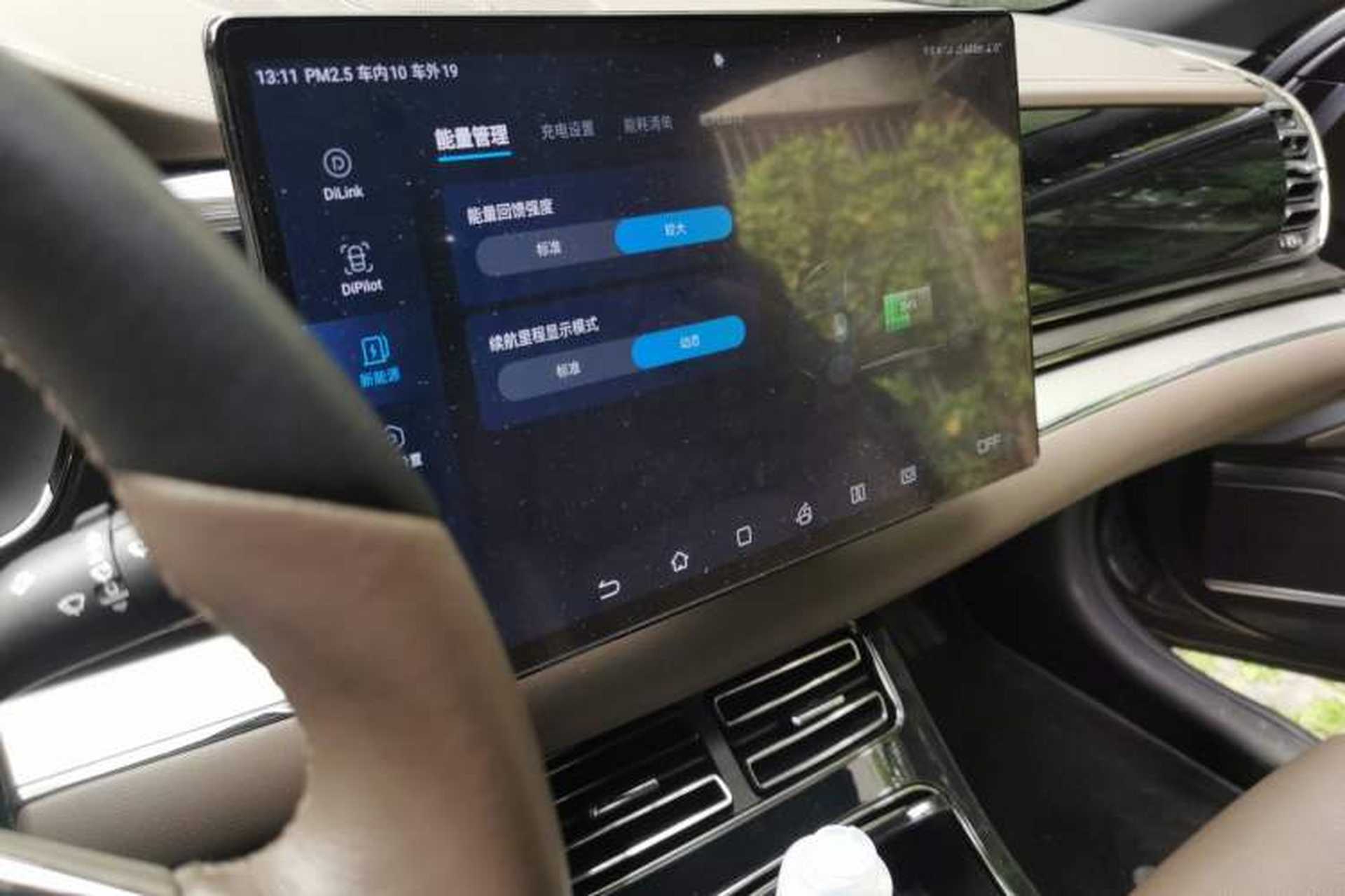 Used BYD Han 2020 EV Long-Range Luxury Model Audio And AC Panel