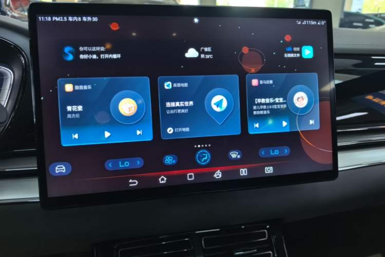 Used BYD Han 2020 EV Long-Range Luxury Model Audio And AC Panel