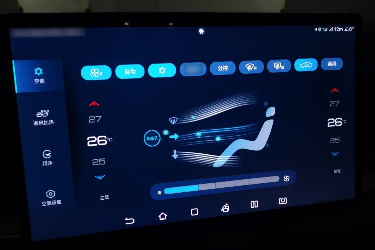 Used BYD Han 2020 EV Long-Range Luxury Model Audio And AC Panel