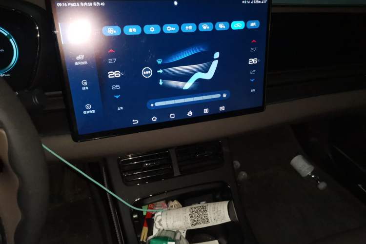 Used BYD Han 2020 DM Four-Wheel Drive Performance Edition Prestige Model Audio And AC Panel