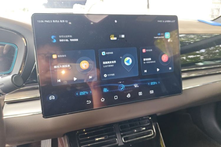 Used BYD Han 2020 DM Four-Wheel Drive Performance Edition Luxury Model Audio And AC Panel