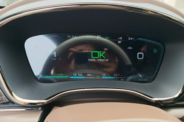 Used BYD Han 2020 DM Four-Wheel Drive Performance Edition Prestige Model Instrument Cluster