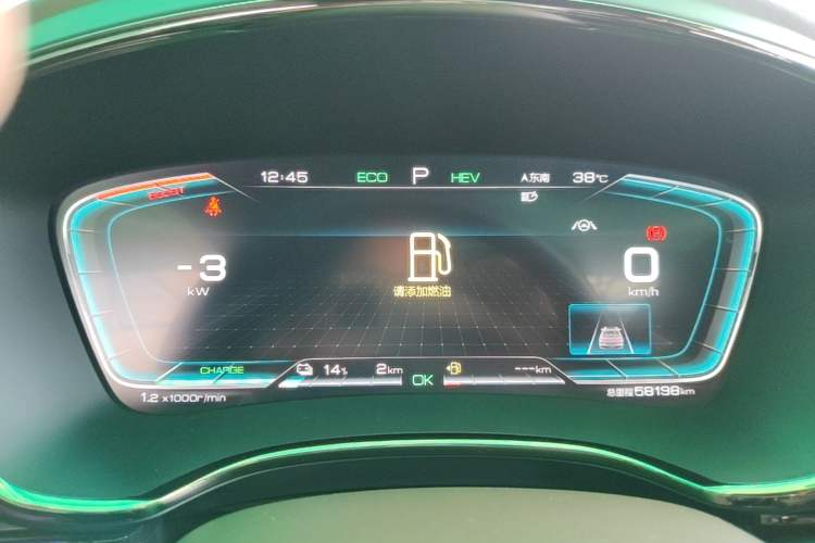 Used BYD Han 2020 DM Four-Wheel Drive Performance Edition Prestige Model Instrument Cluster