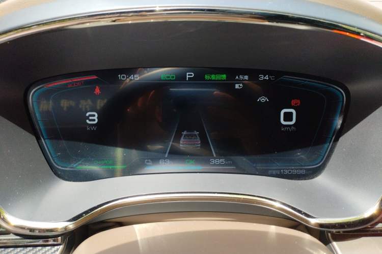 Used BYD Han 2020 EV Long-Range Luxury Model Instrument Cluster