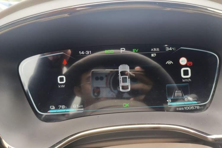 Used BYD Han 2020 DM Four-Wheel Drive Performance Edition Prestige Model Instrument Cluster