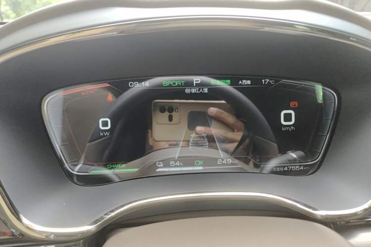Used BYD Han 2020 EV Long-Range Luxury Model Instrument Cluster