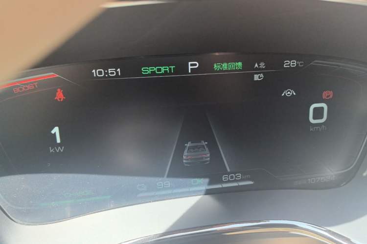 Used BYD Han 2020 EV Long-Range Luxury Model Instrument Cluster