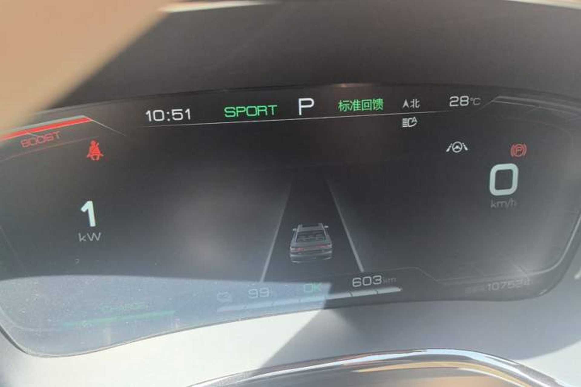 Used BYD Han 2020 EV Long-Range Luxury Model Instrument Cluster