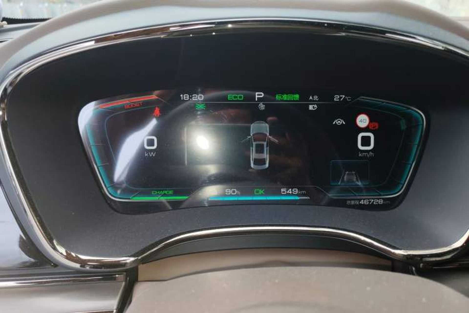 Used BYD Han 2020 EV Long-Range Luxury Model Instrument Cluster