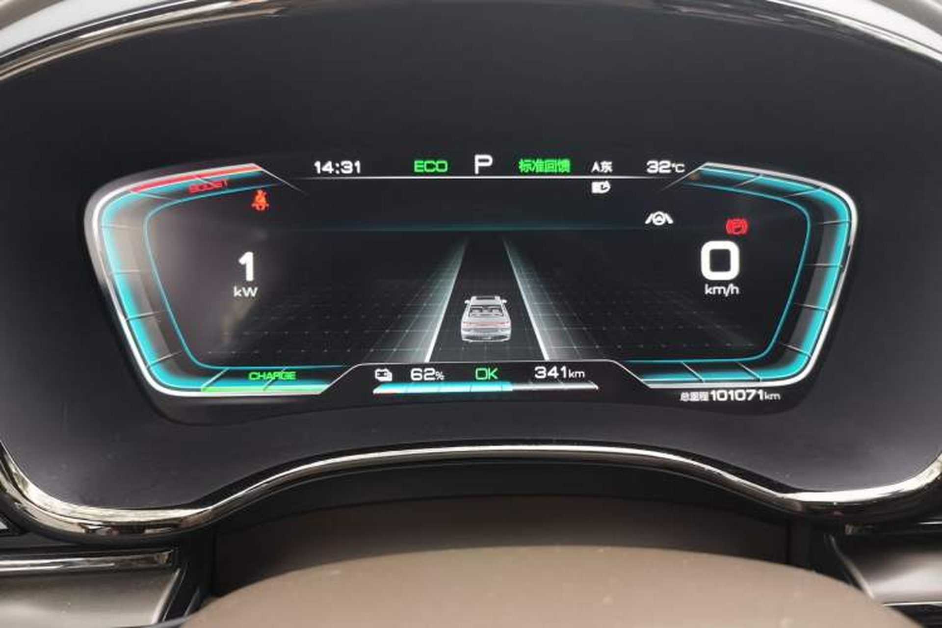 Used BYD Han 2020 EV Long-Range Luxury Model Instrument Cluster