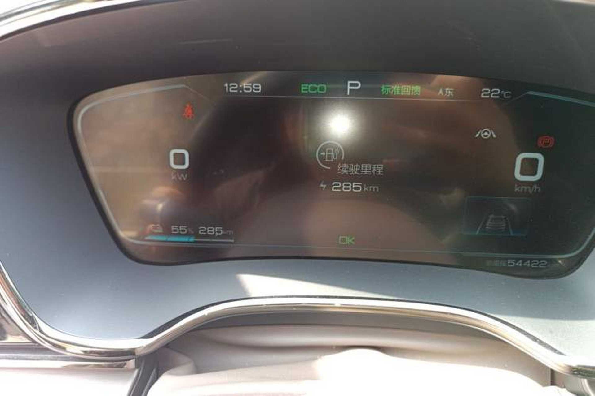 Used BYD Han 2020 EV Long-Range Luxury Model Instrument Cluster