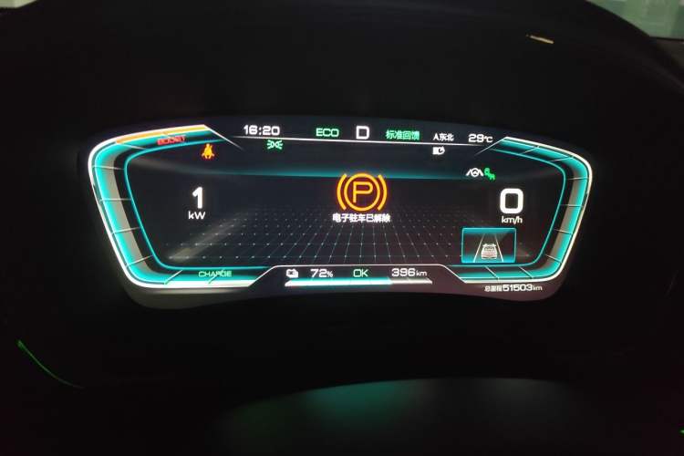 Used BYD Han 2020 EV Four-Wheel Drive High-Performance Flagship Model Instrument Cluster