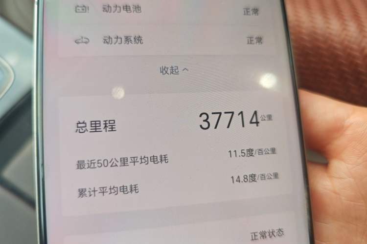 Used BYD Han 2020 EV Long-Range Luxury Model Odometer Close Up