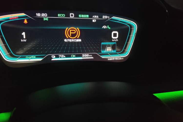 Used BYD Han 2020 EV Four-Wheel Drive High-Performance Flagship Model Odometer Close Up