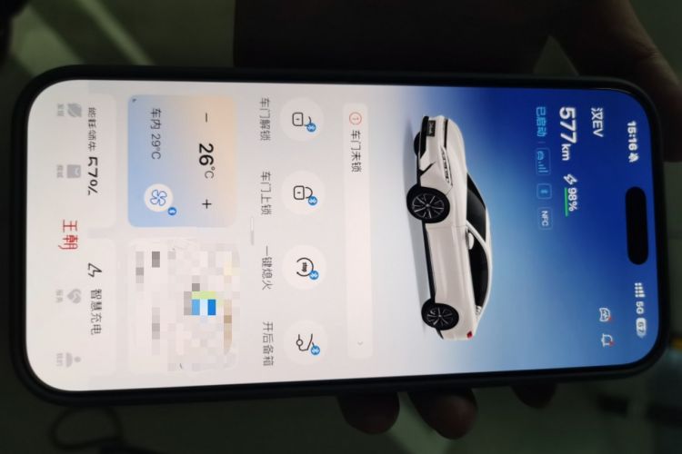Used BYD Han 2020 EV Long-Range Luxury Model Vehicle Key