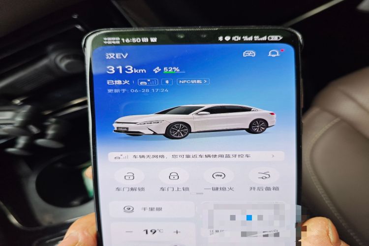 Used BYD Han 2020 EV Long-Range Luxury Model Vehicle Key