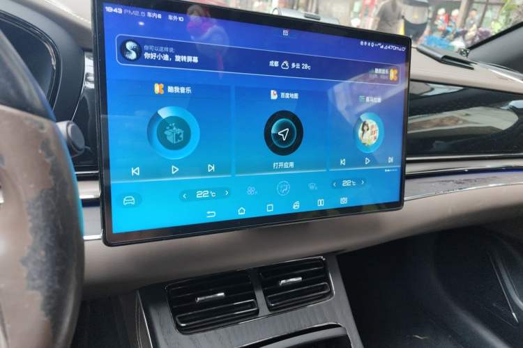 Used BYD Han 2020 EV Four-Wheel Drive High-Performance Flagship Model Audio And AC Panel
