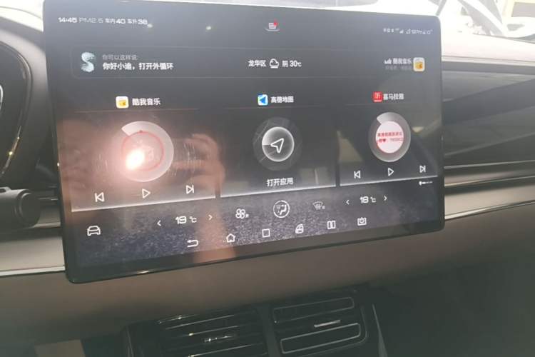 Used BYD Han 2020 EV Long-Range Luxury Model Audio And AC Panel