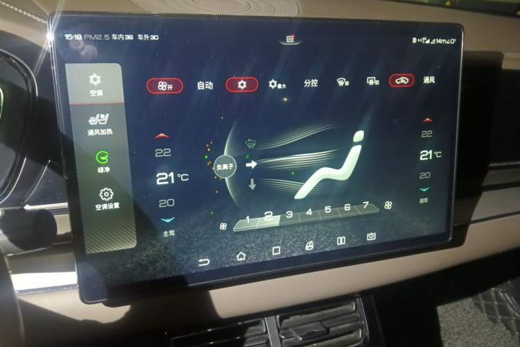 Used BYD Han 2020 EV Long-Range Luxury Model Audio And AC Panel