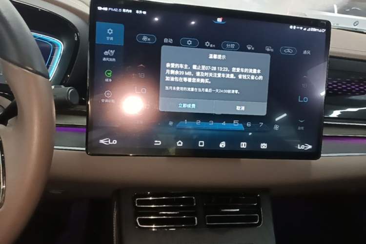 Used BYD Han 2020 EV Long-Range Deluxe Model Audio And AC Panel