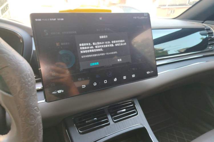 Used BYD Han 2020 DM Four-Wheel Drive Performance Edition Prestige Model Audio And AC Panel