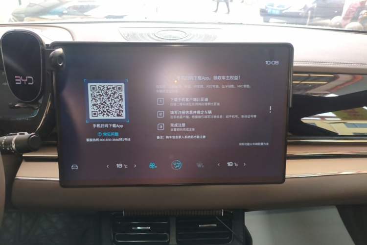 Used BYD Han 2020 DM Four-Wheel Drive Performance Edition Luxury Model Audio And AC Panel