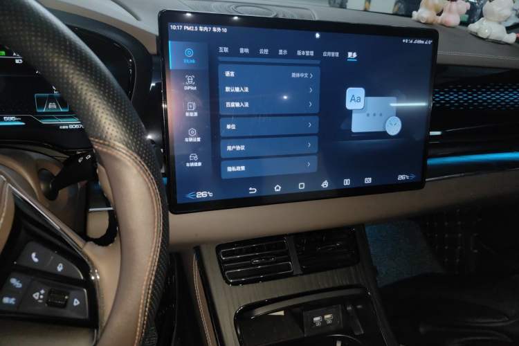 Used BYD Han 2020 EV Long-Range Deluxe Model Audio And AC Panel