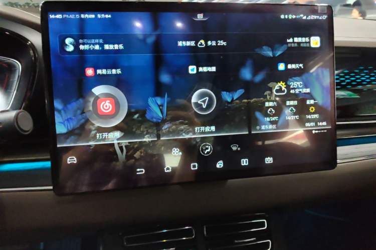 Used BYD Han 2020 EV Four-Wheel Drive High-Performance Flagship Model Audio And AC Panel