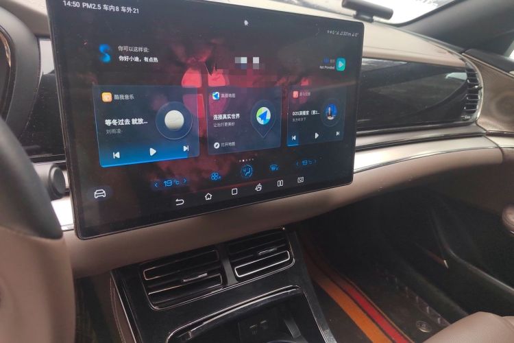Used BYD Han 2020 EV Long-Range Luxury Model Audio And AC Panel