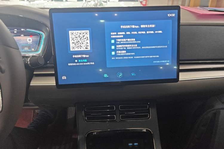 Used BYD Han 2020 DM Four-Wheel Drive Performance Edition Luxury Model Audio And AC Panel