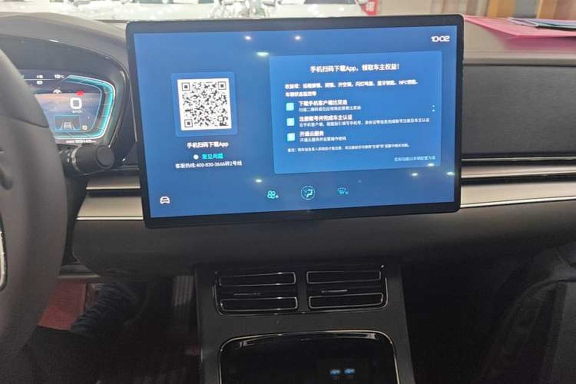Used BYD Han 2020 DM Four-Wheel Drive Performance Edition Luxury Model Audio And AC Panel